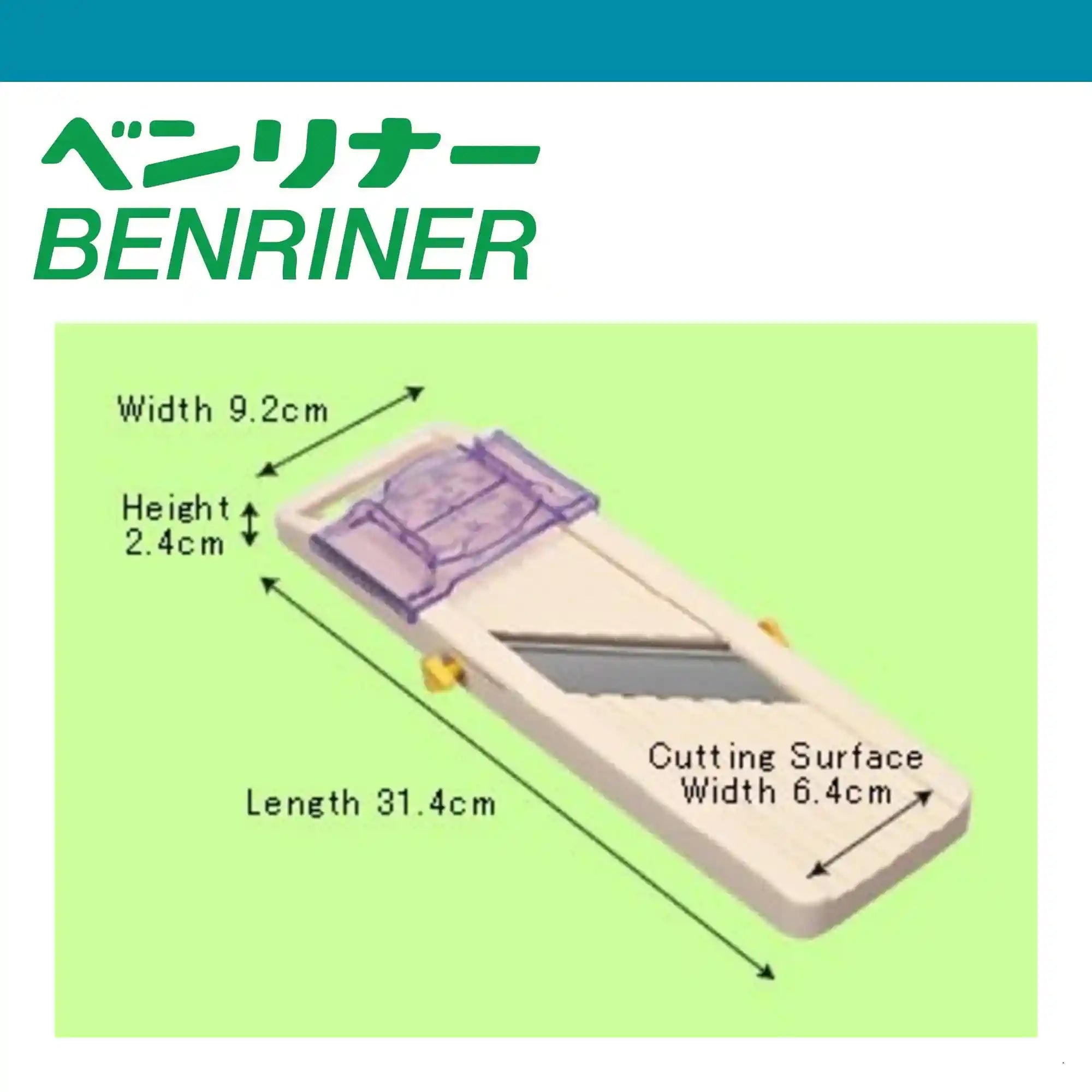 Benriner Parts Mandoline Replacement plain blade (64 mm)