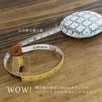 Cohana Tape Measure with Yuzen Leather Cover