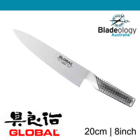 Global Cromova 18 Cook's knife (G2)