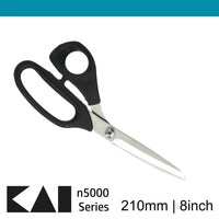 Kai 5210 8 inch Dressmaking scissors