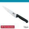 Victorinox Fibrox Carving Knife 15 cm