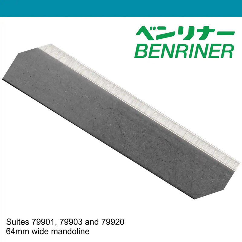 Benriner Parts Mandoline Replacement plain blade (64 mm)