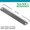 Benriner Parts Mandoline Replacement plain blade (95 mm)