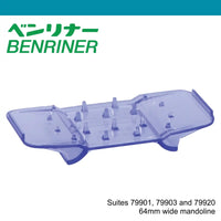 Benriner Parts Mandoline Finger Guard (64 mm)