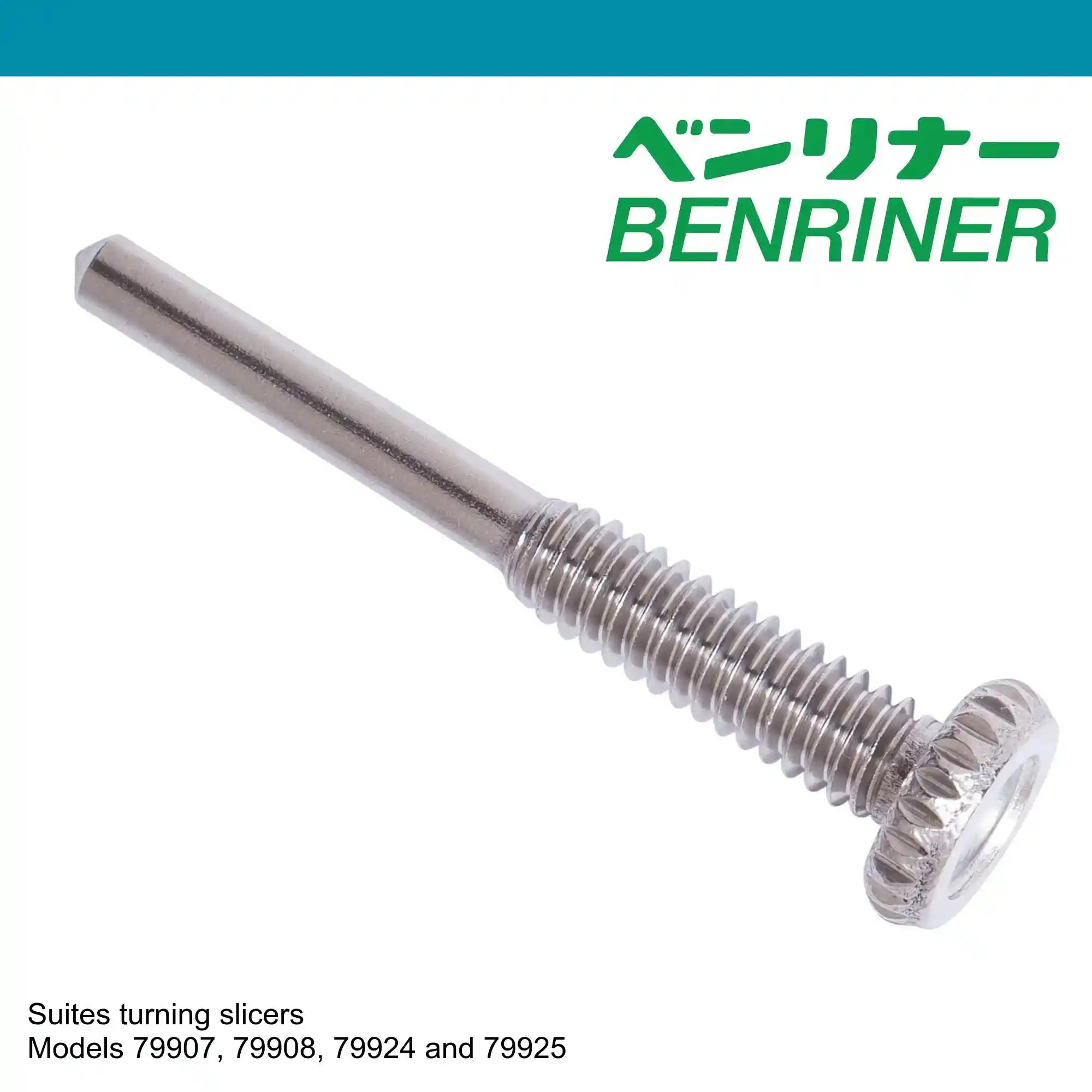 Benriner Parts Turning Slicer Replacement screw