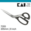 Kai 7205 8 inch Professional Fabric Scissors (20.5 cm)