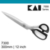 Kai 7300 12 inch Tailor Shears (30 cm)