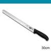 Victorinox Fibrox Slicing Knife (wavy edge) 30 cm