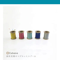 Cohana Hasami-ware Magnetic Spool