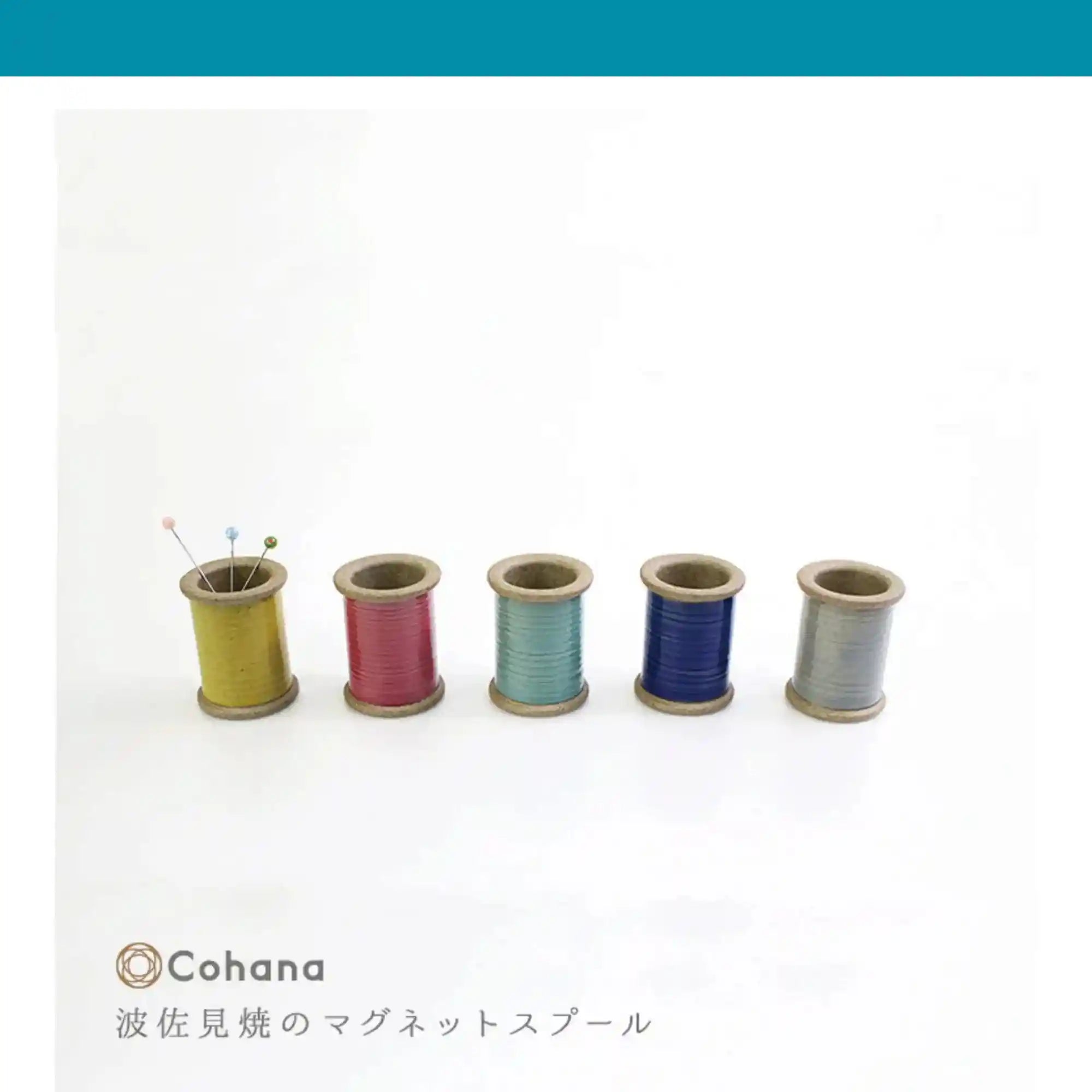 Cohana Hasami-ware Magnetic Spool