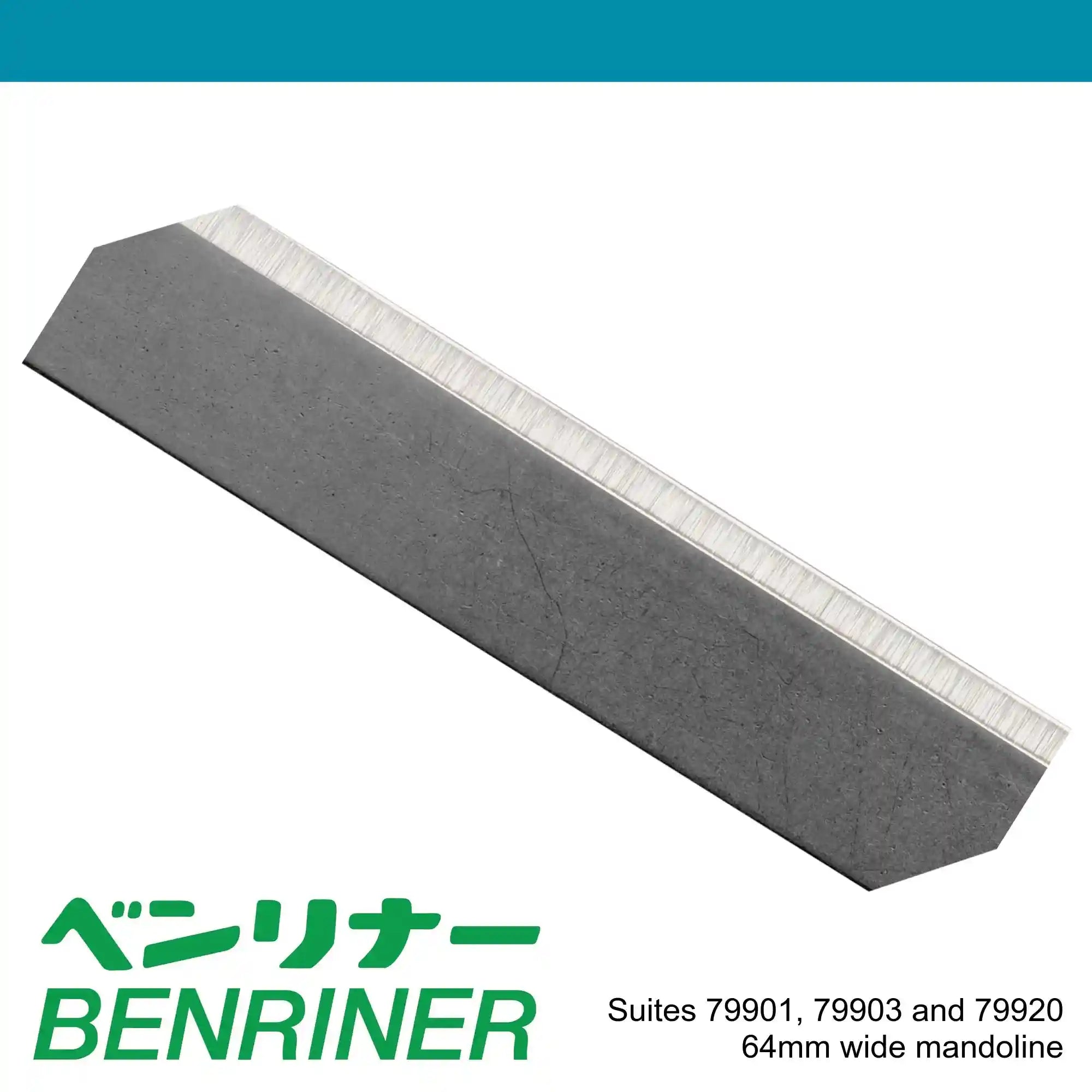Benriner Mandoline Replacement plain blade (64 mm)