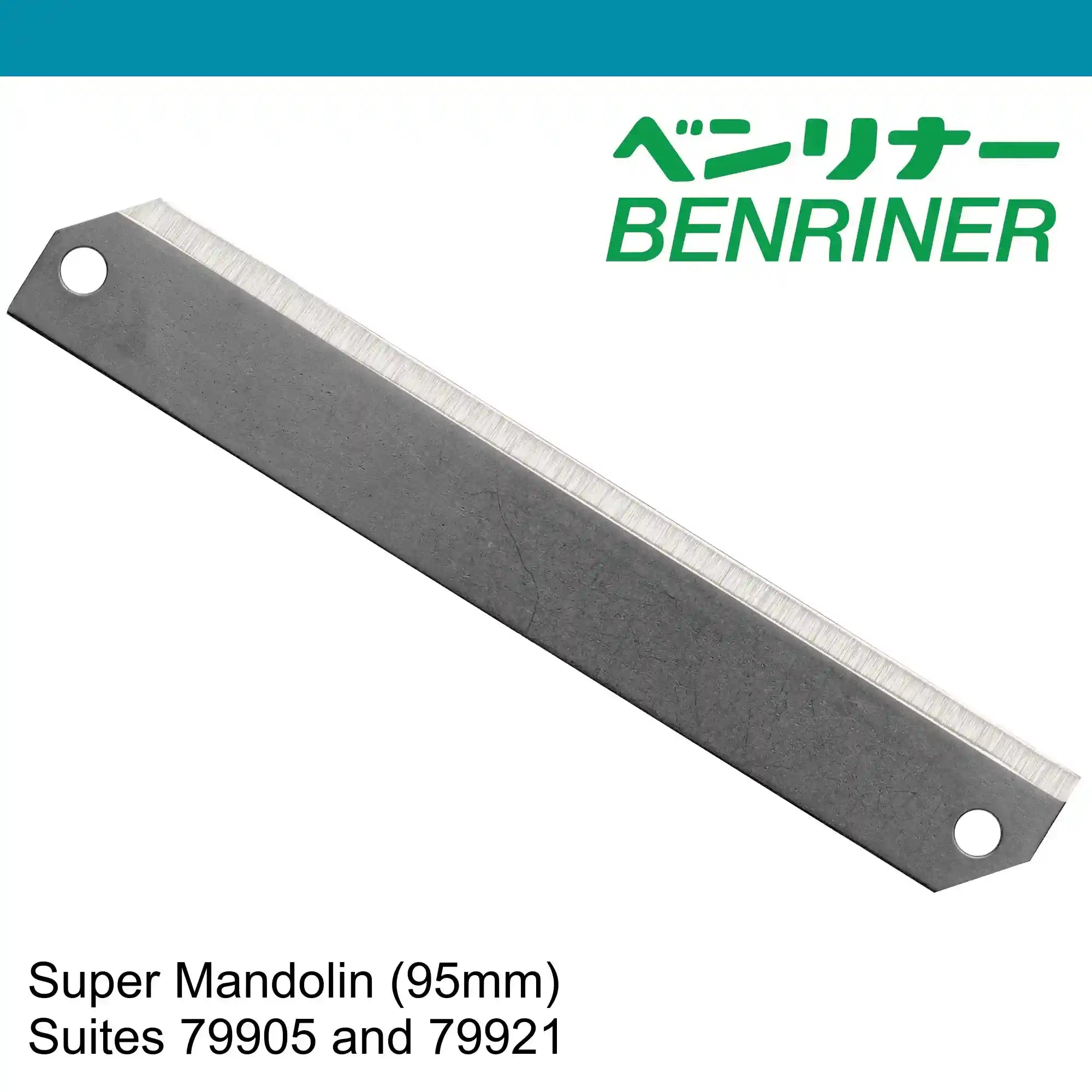 Benriner Super Mandoline Replacement plain blade (95mm)