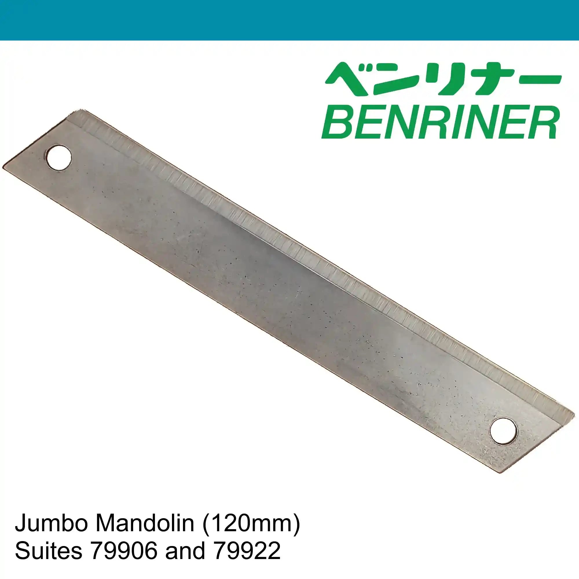 Benriner Jumbo Mandoline Replacement plain blade (120mm)