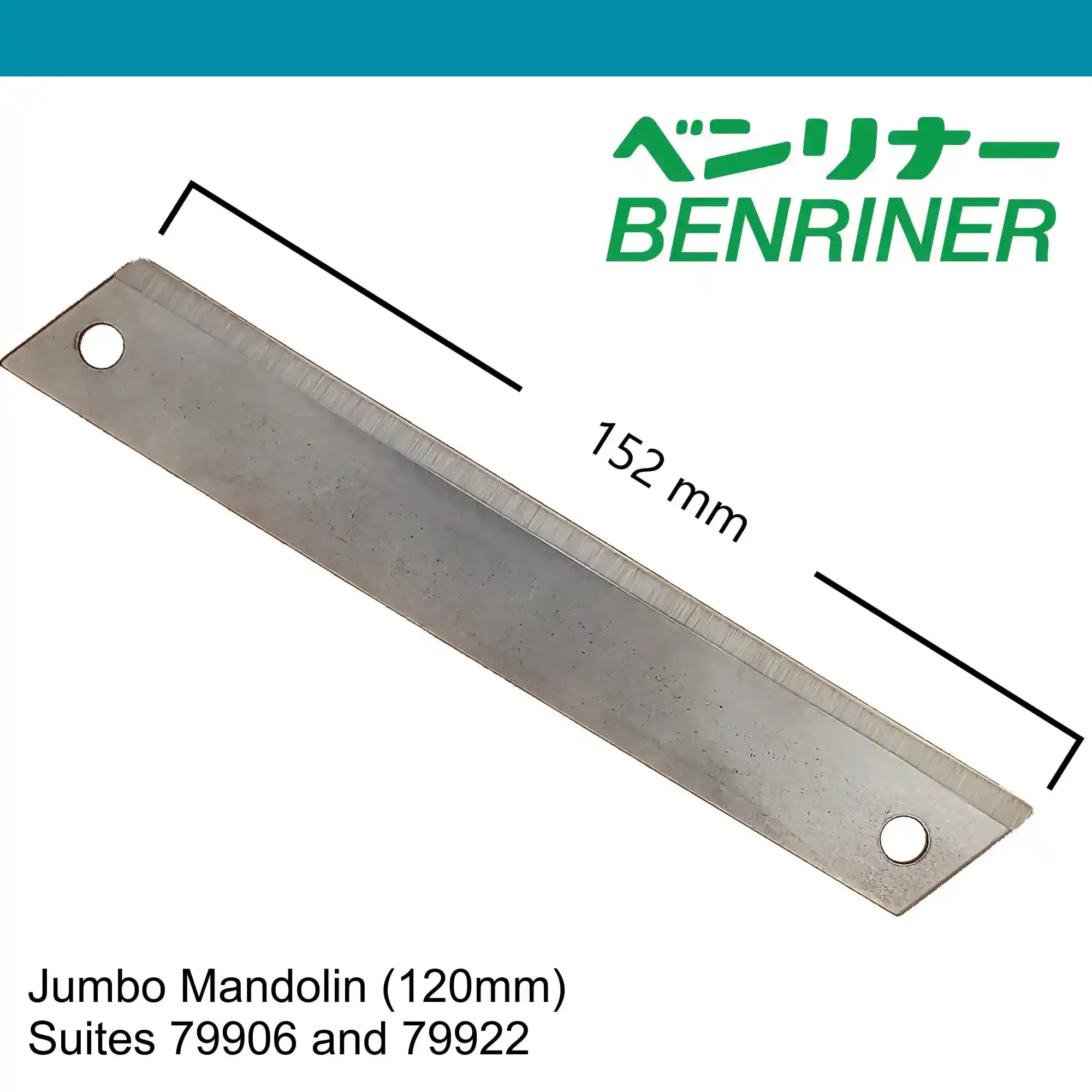 Benriner Jumbo Mandoline Replacement plain blade (120mm)