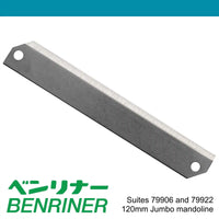 Benriner Parts Mandoline Replacement plain blade (120 mm)