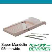 Benriner Super Mandoline Vegetable Slicer 95mm