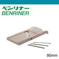 Benriner Super Mandoline Vegetable Slicer 95 mm