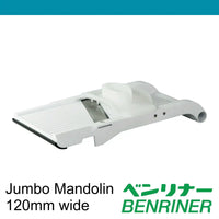 Benriner Jumbo Mandoline Vegetable Slicer 120mm