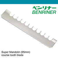 Benriner Super Mandoline coarse tooth Blade (95mm)
