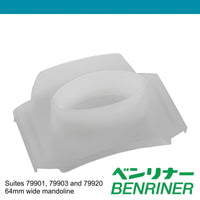Benriner Parts Mandoline Finger Guard (64mm) BN-123