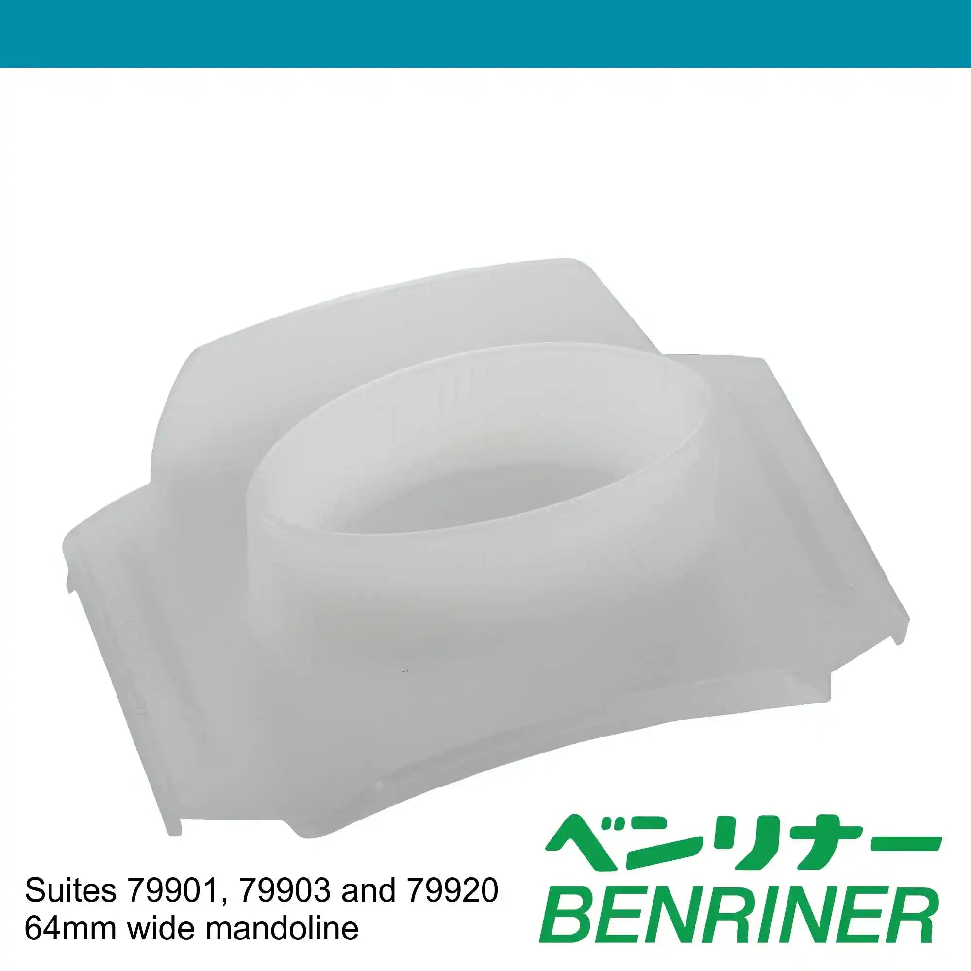 Benriner Parts Mandoline Finger Guard (64mm) BN-123