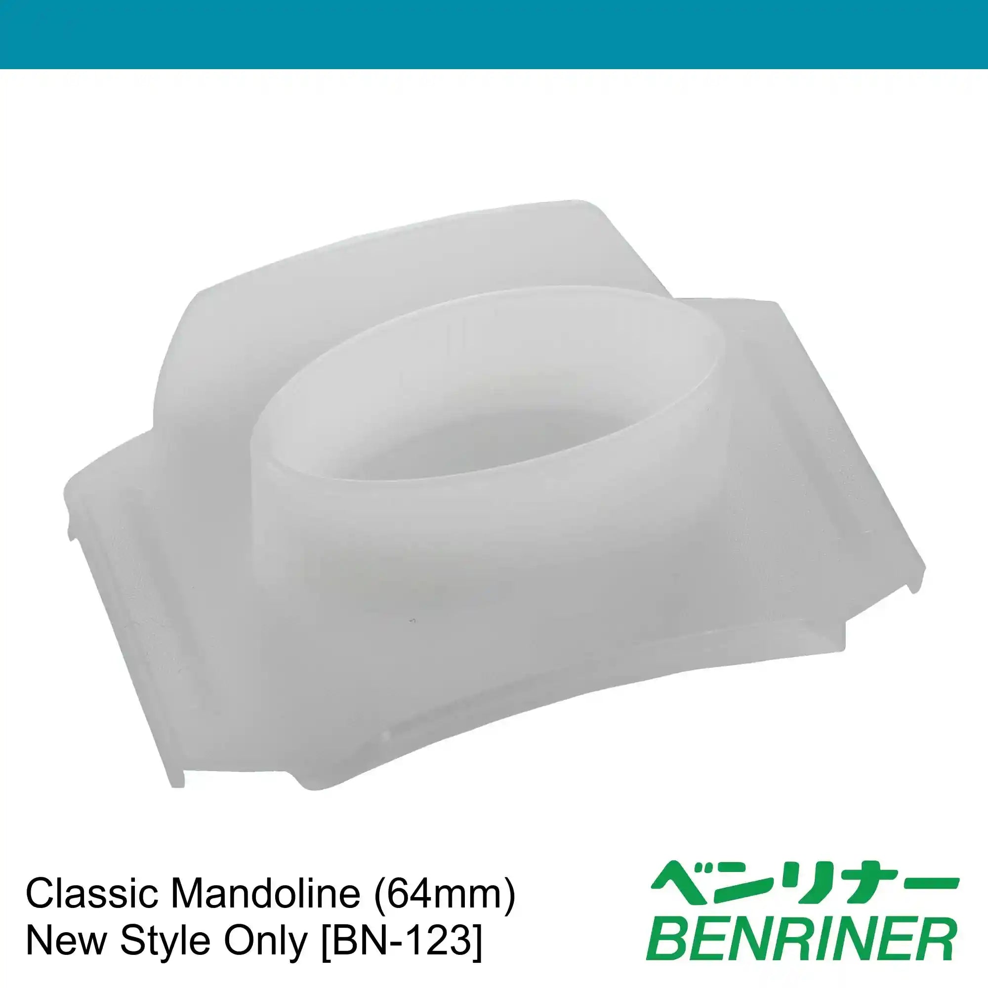 Benriner BN-123 Classic Mandoline Finger Guard (64mm)