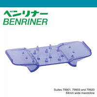 Benriner Parts Mandoline Finger Guard (64 mm)