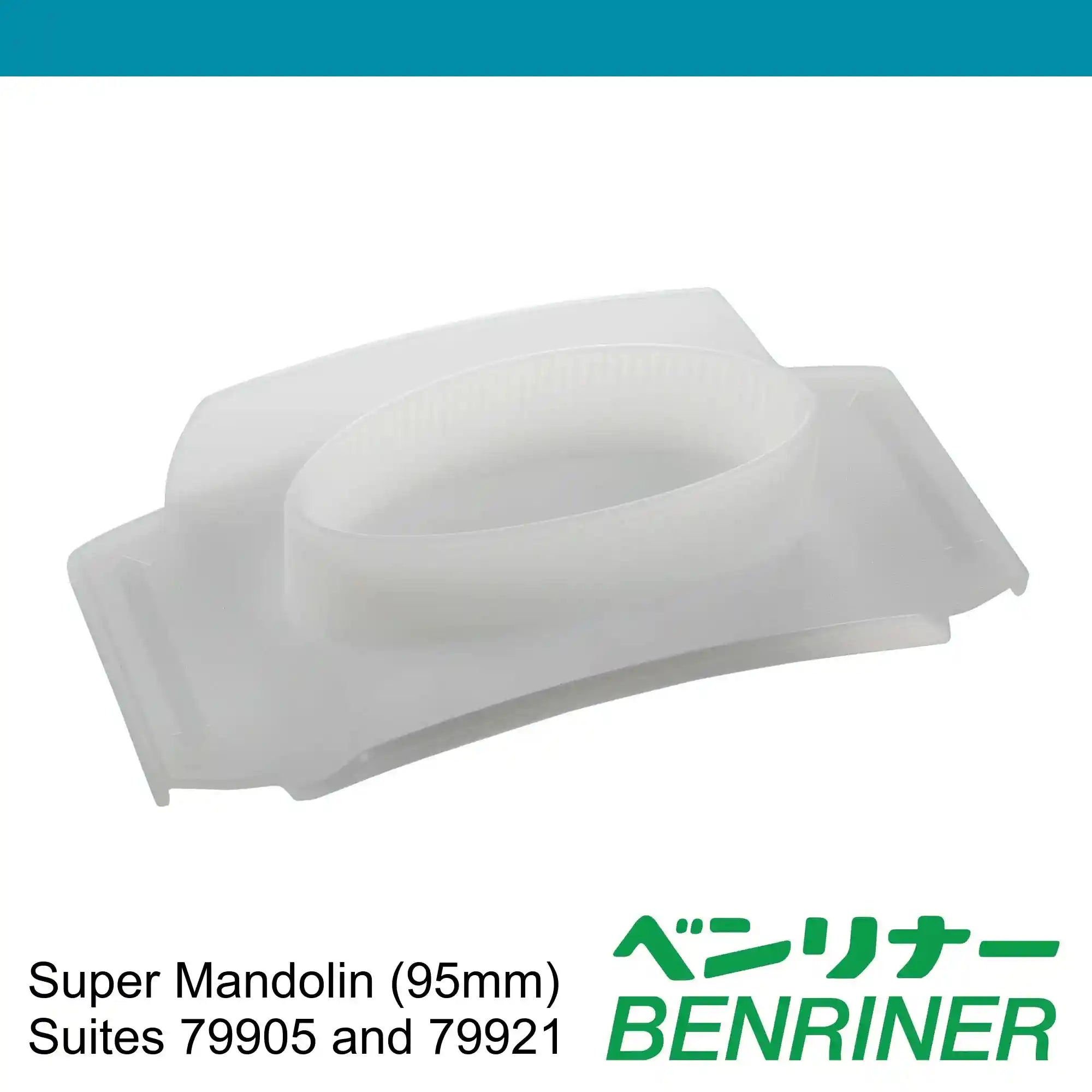 Benriner Super Mandoline Finger Guard (95mm)