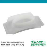 Benriner BN-124 Super Mandoline Finger Guard