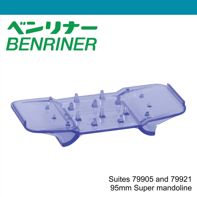 Benriner Parts Super Mandoline Finger Guard (95 mm)