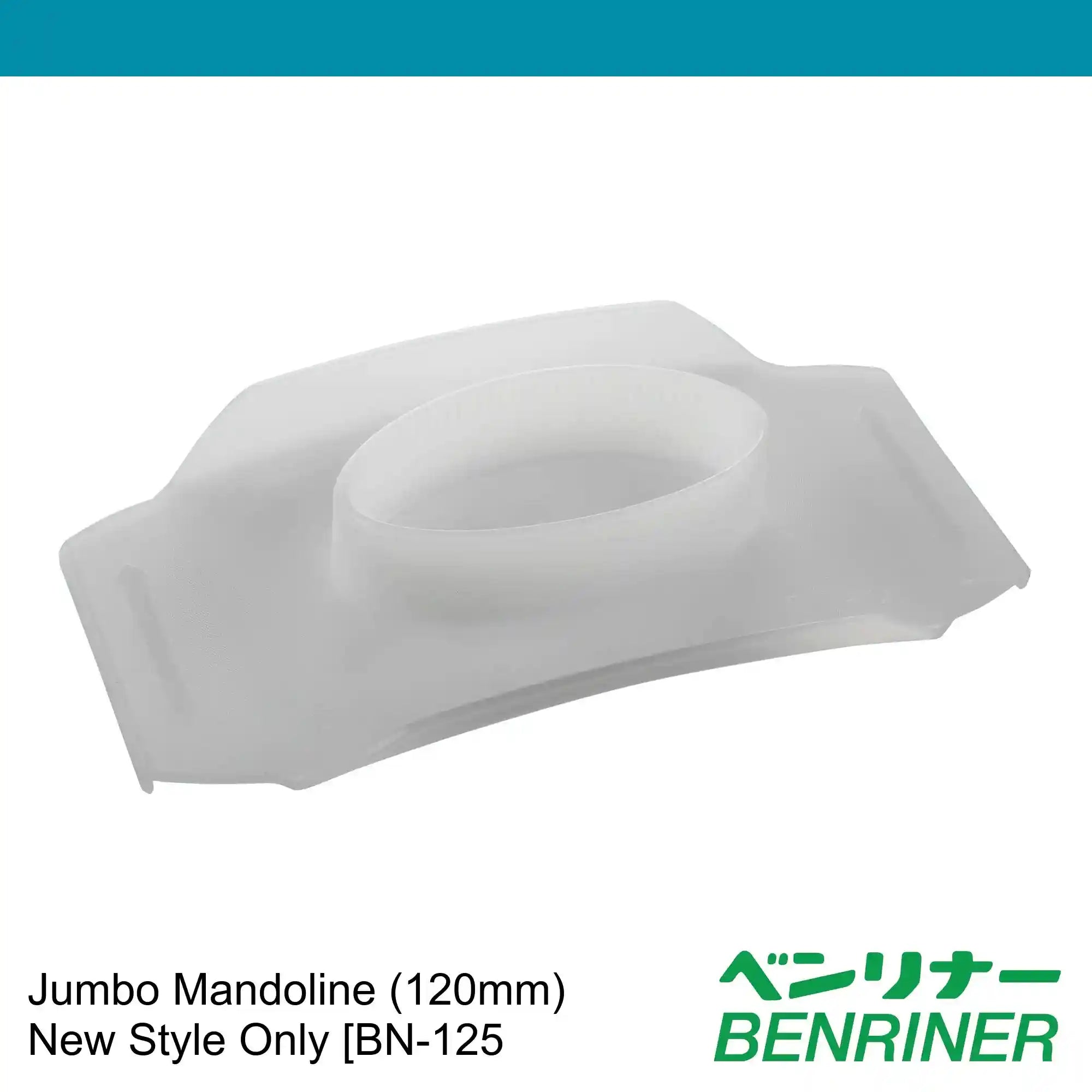 Benriner BN-125 Jumbo Mandoline Finger Guard