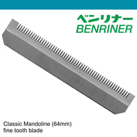 Benriner BN-102 Classic Mandoline Julienne Fine Tooth
