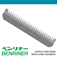 Benriner Parts Mandoline medium tooth Blade (64 mm)