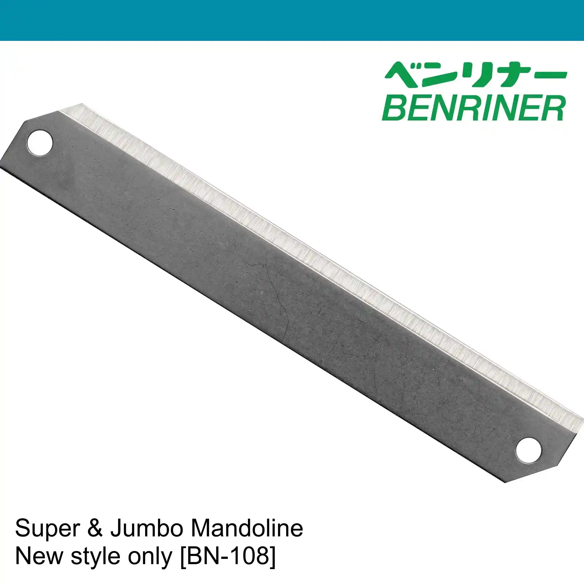 Benriner BN-108 Mandoline plain blade (95 and 120 mm)