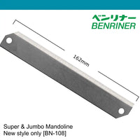Benriner BN-108 Mandoline plain blade (95 and 120 mm)