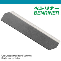 Benriner BN-100 Old Classic Mandoline plain blade