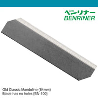 Benriner BN-100 Old Classic Mandoline plain blade