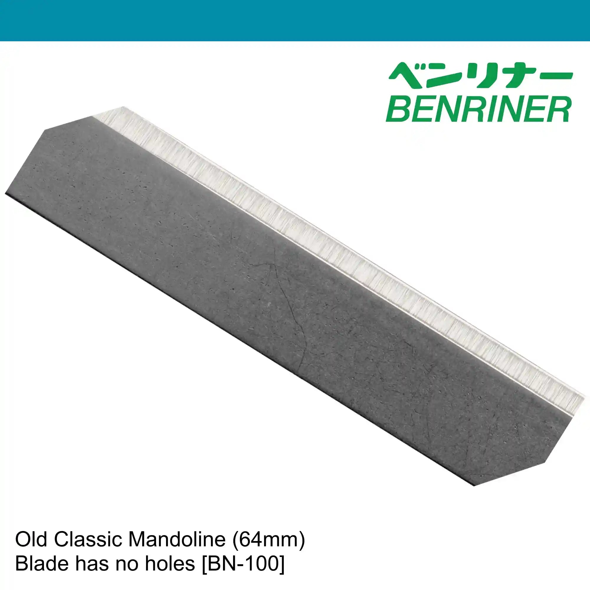 Benriner BN-100 Old Classic Mandoline plain blade