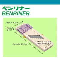 Benriner Parts Mandoline Replacement plain blade (64 mm)
