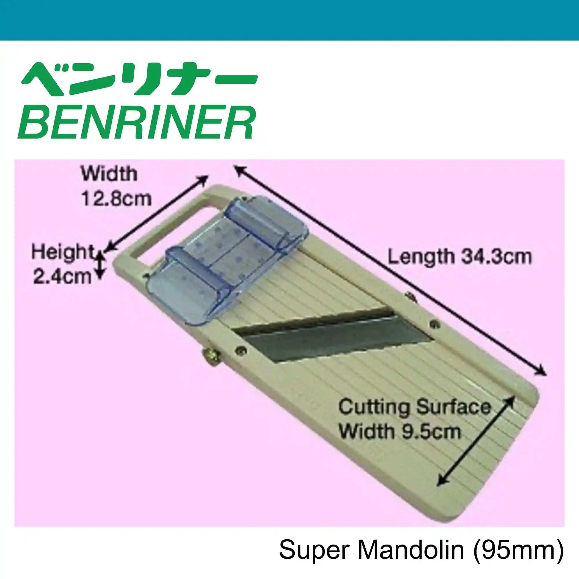 Benriner Super Mandoline Finger Guard (95mm)
