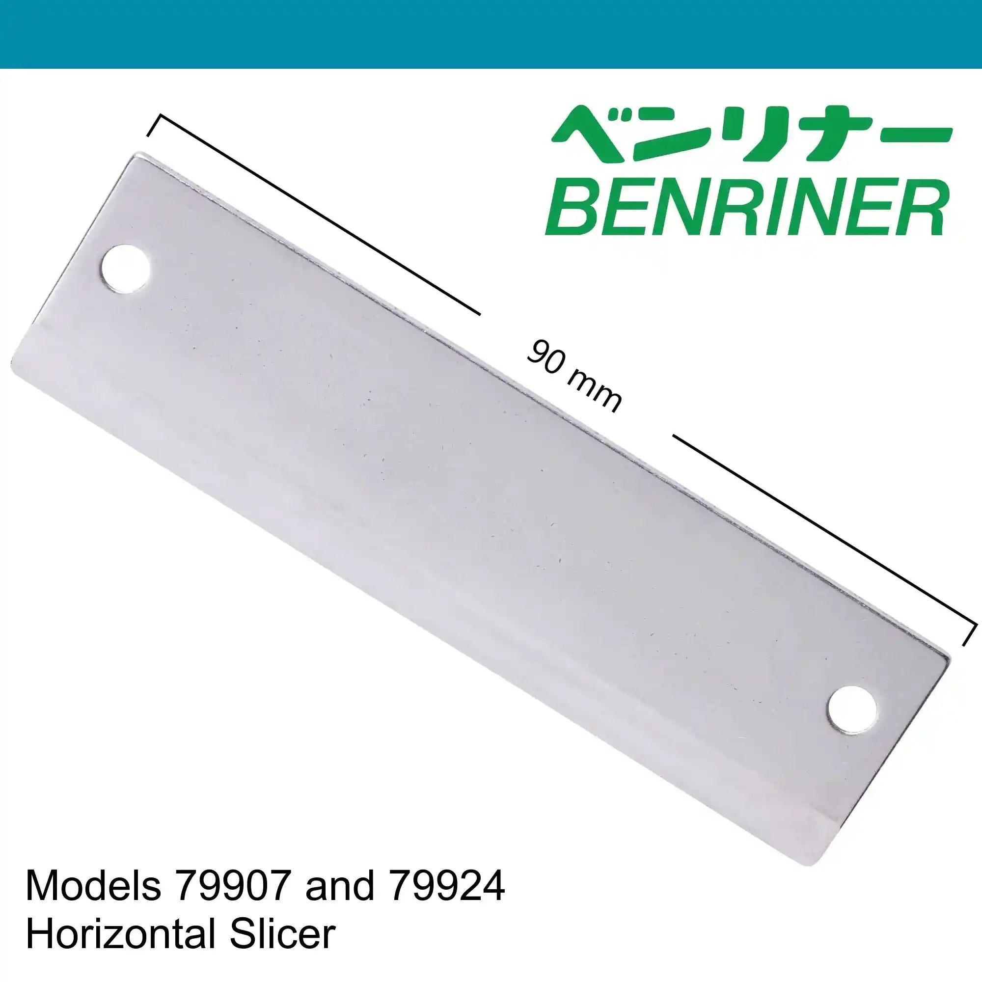 Benriner Parts Turning Horizontal Slicer Replacement blade
