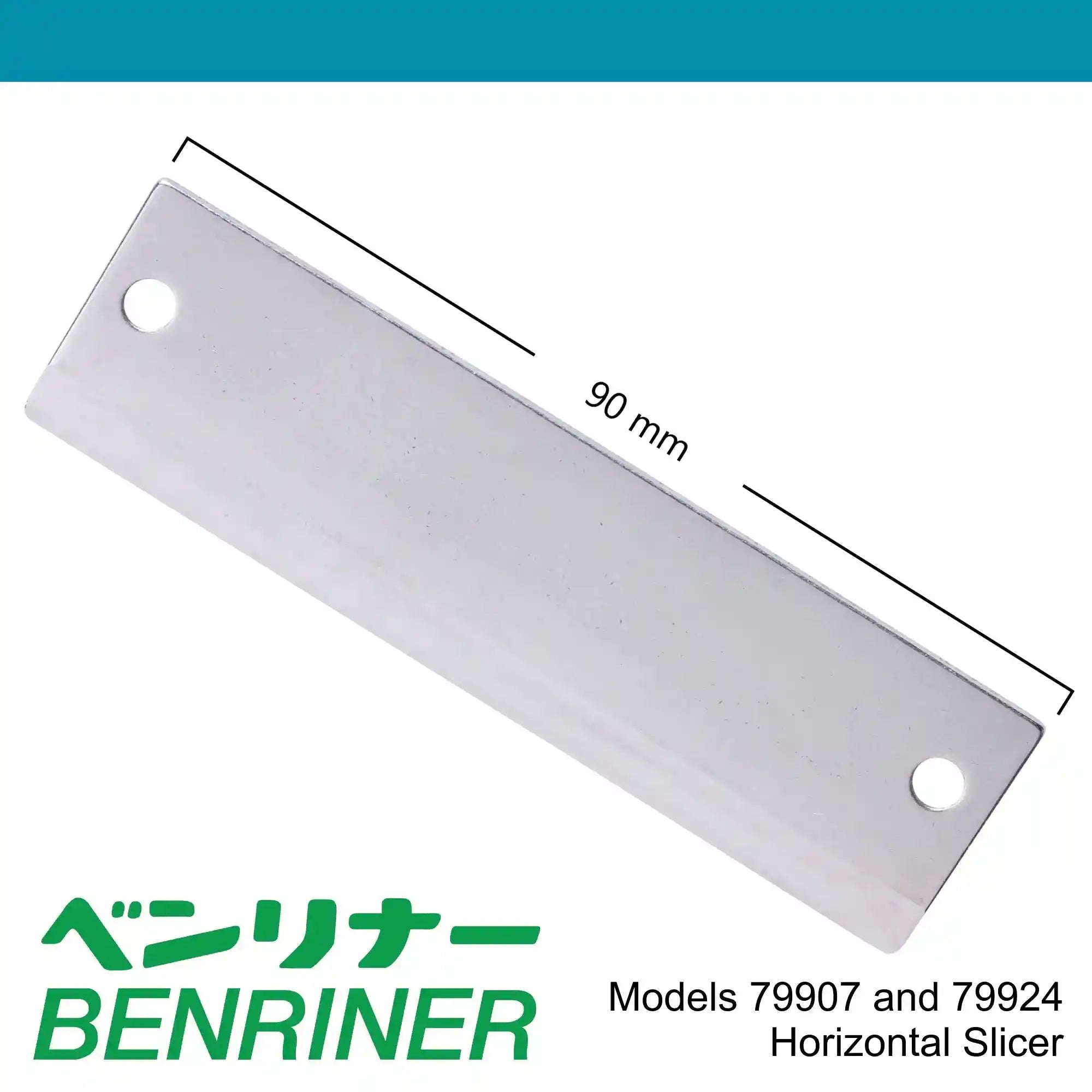 Benriner Parts Turning Horizontal Slicer Replacement blade