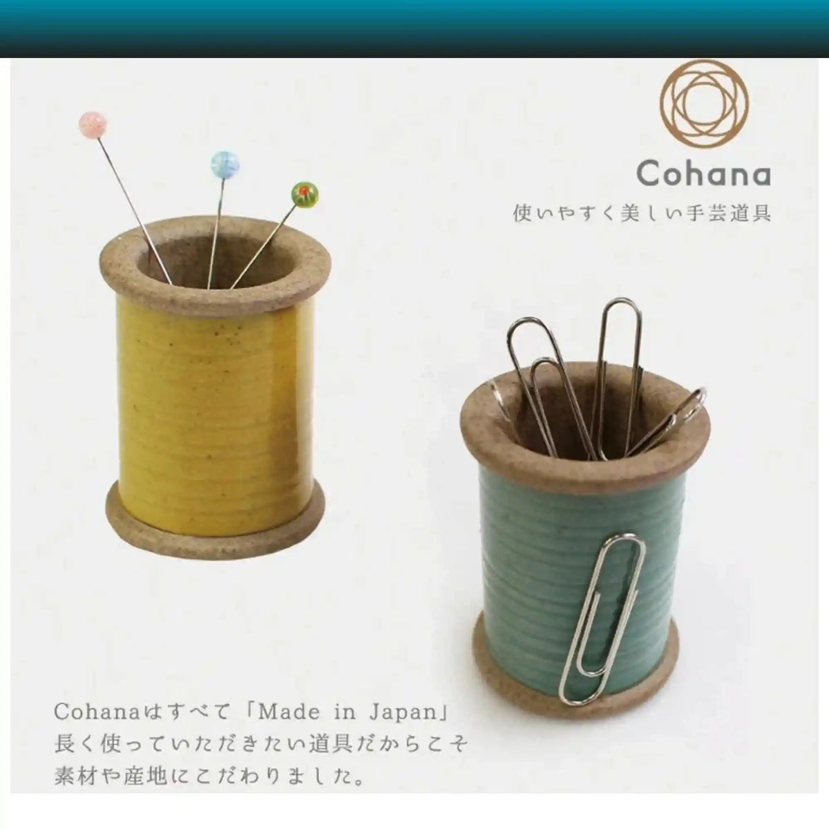 Cohana Hasami-ware Magnetic Spool