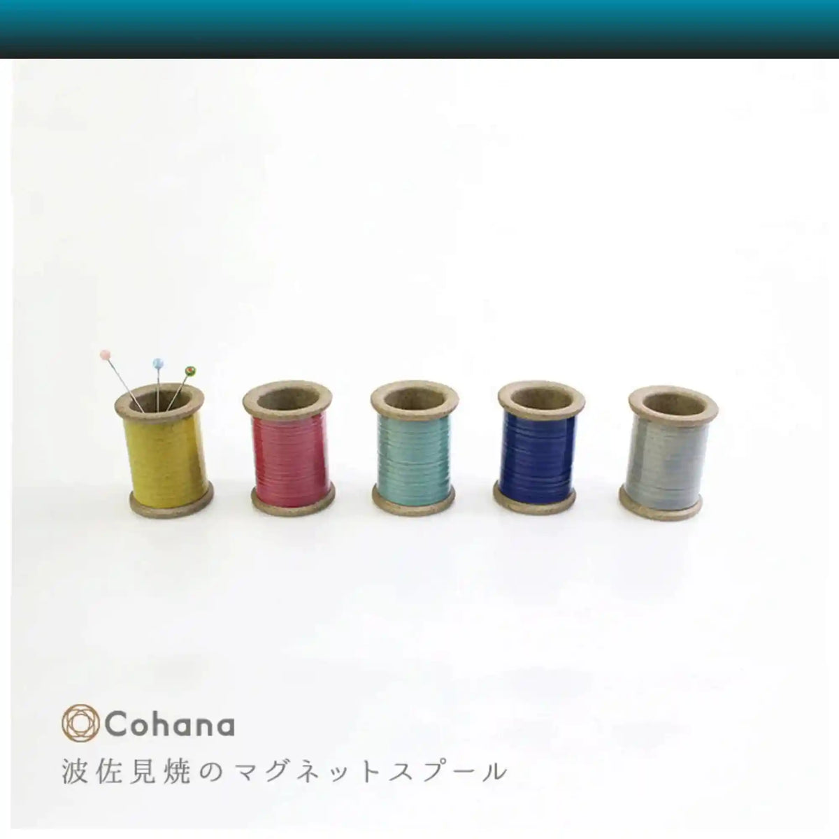 Cohana Hasami-ware Magnetic Spool