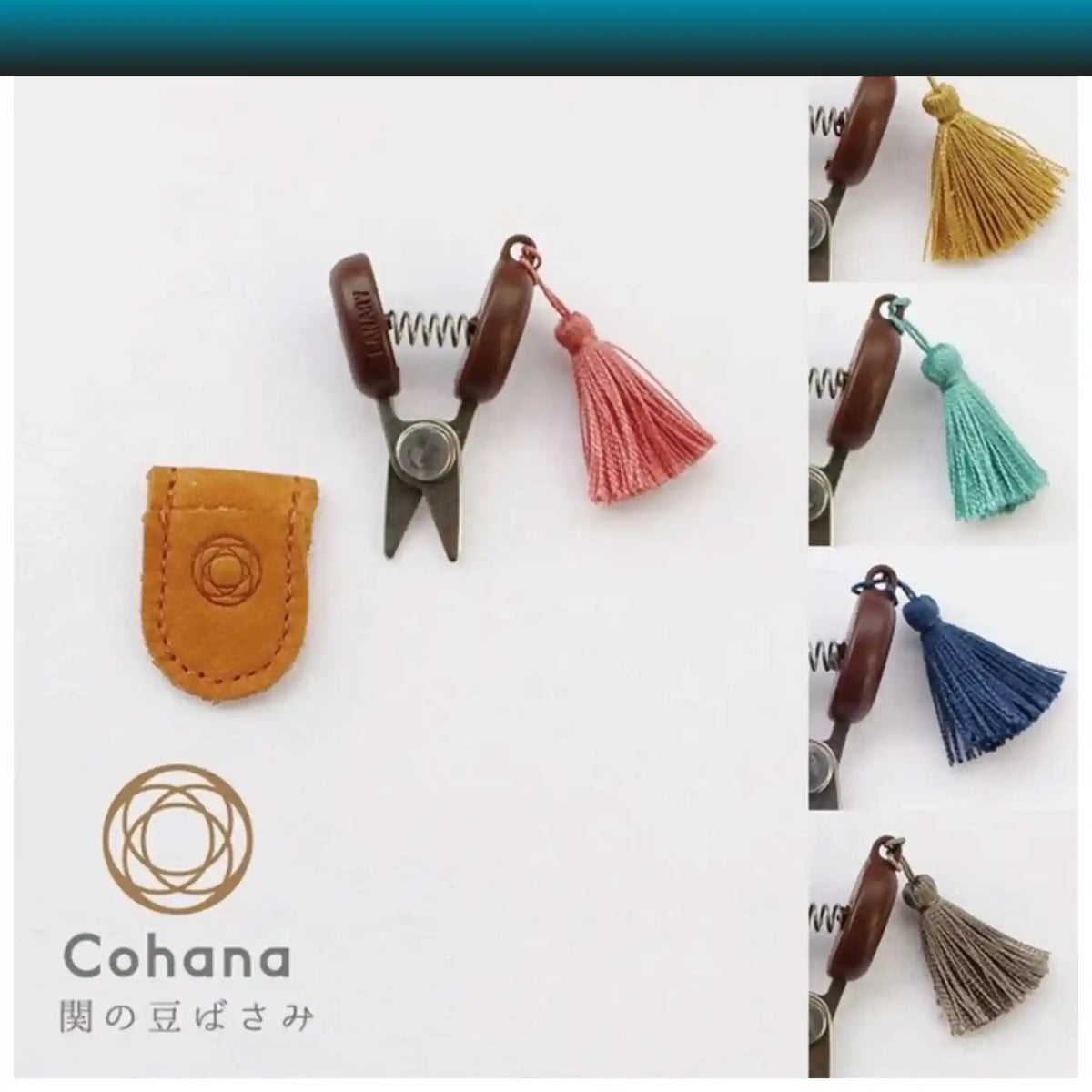 Cohana Seki Mini Bean Scissors with Silk Tassel