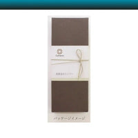 Cohana Seam Ripper