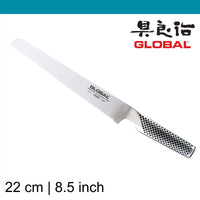 Global Cromova 18 Bread Knife 22cm (G9)