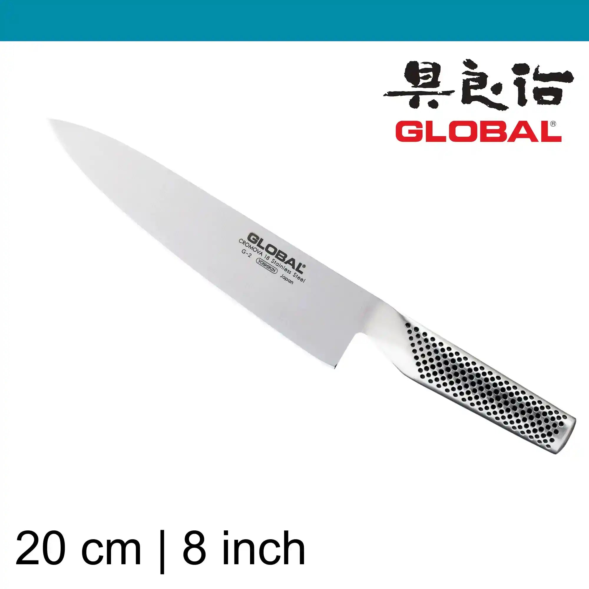 Global Cromova 18 Cook's knife 20cm (G2) | Bladeology – Bladeology