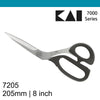 Kai 7205 8 inch Professional Fabric Scissors (20.5 cm)