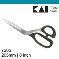 Kai 7205 8 inch Professional Fabric Scissors (20.5 cm)